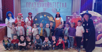 "Праздник детства" в РДК "Праздник детства" в РДК.
