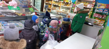 Экскурсия в продуктовый магазин Экскурсия в продуктовый магазин.