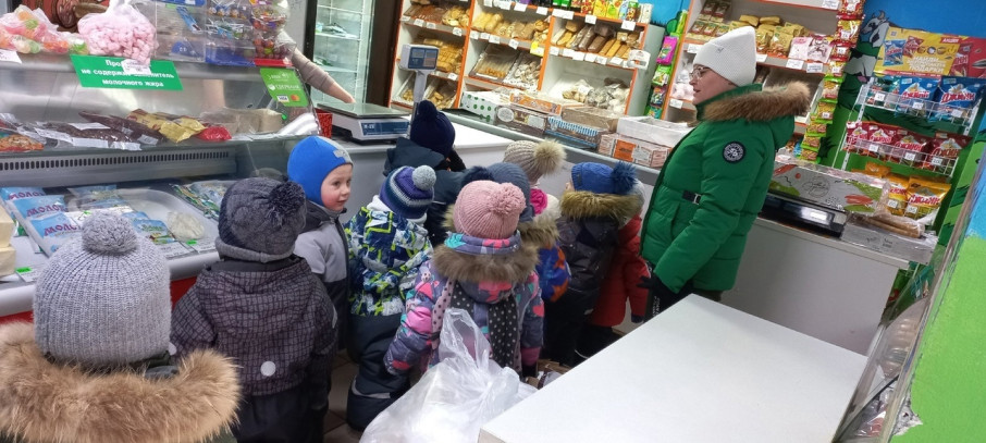 Экскурсия в продуктовый магазин Экскурсия в продуктовый магазин.